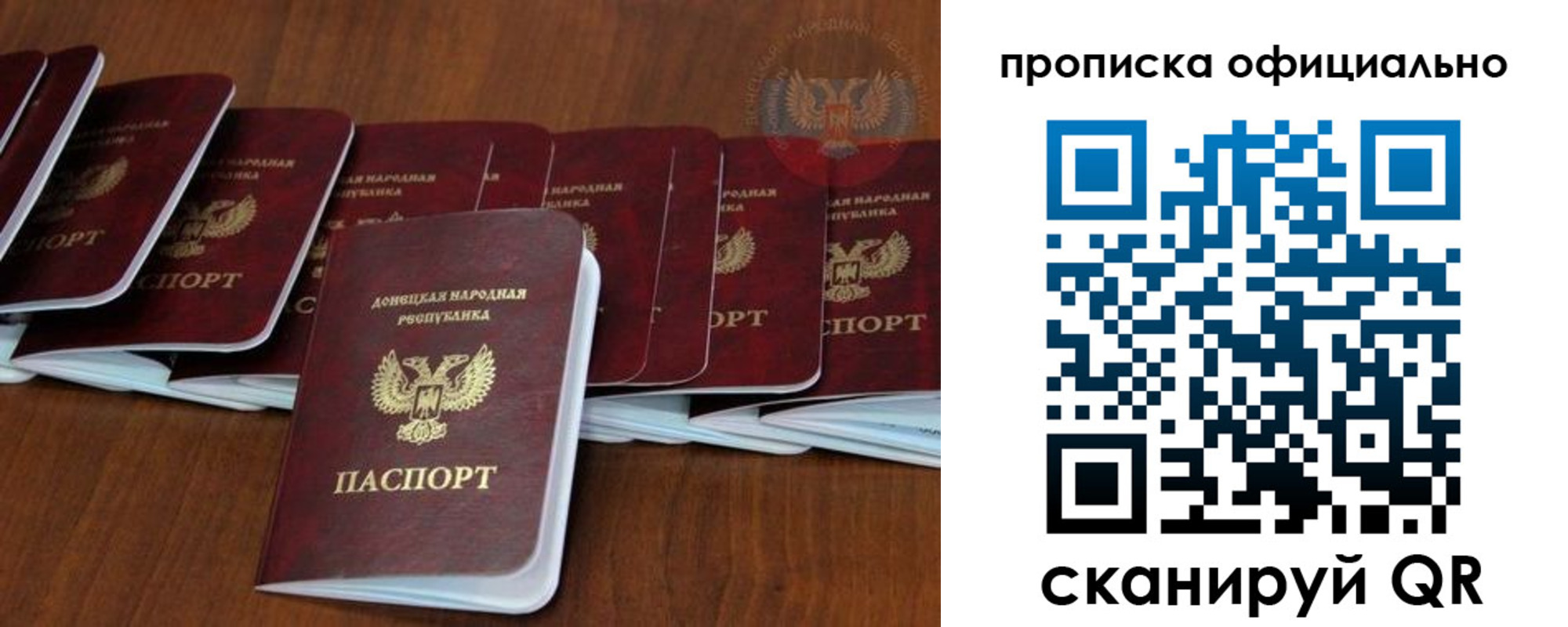 пропишу в квартире в Коми